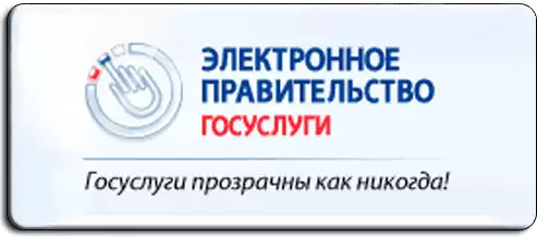 http://www.gosuslugi.ru